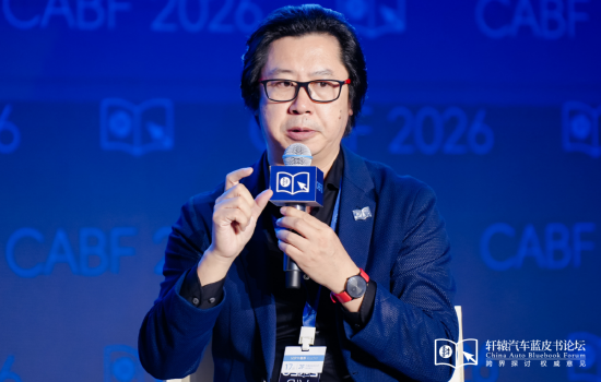 北汽集团单伟:许多企业忽略了扎实的基础研究,导致后续开发缺乏明确方向