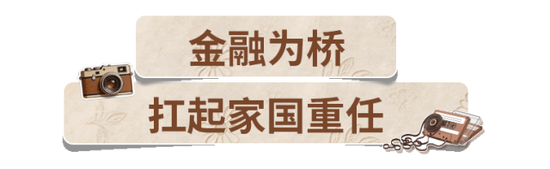 “心有所寄、身若比邻,平安所至、便是团圆”