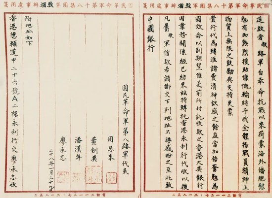 “心有所寄、身若比邻,平安所至、便是团圆”