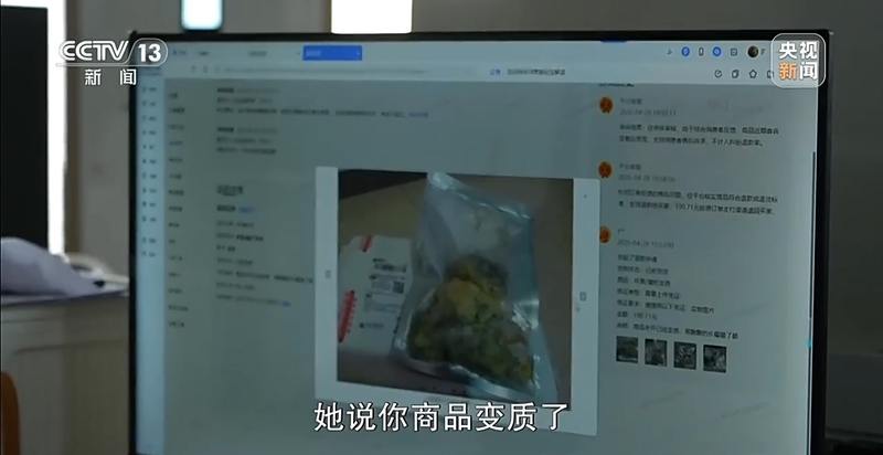 驱车千里维权!一文梳理190元榴莲仅退款事件