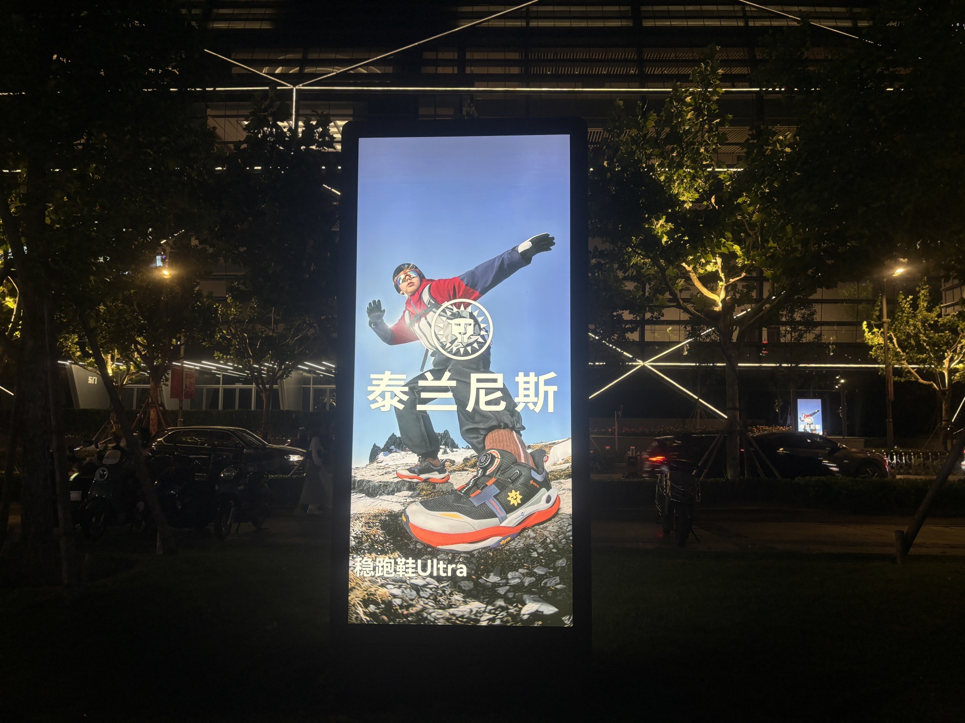 泰兰尼斯1879元童鞋到底价值几何?制鞋代工厂:做一双鞋我们就赚几块钱