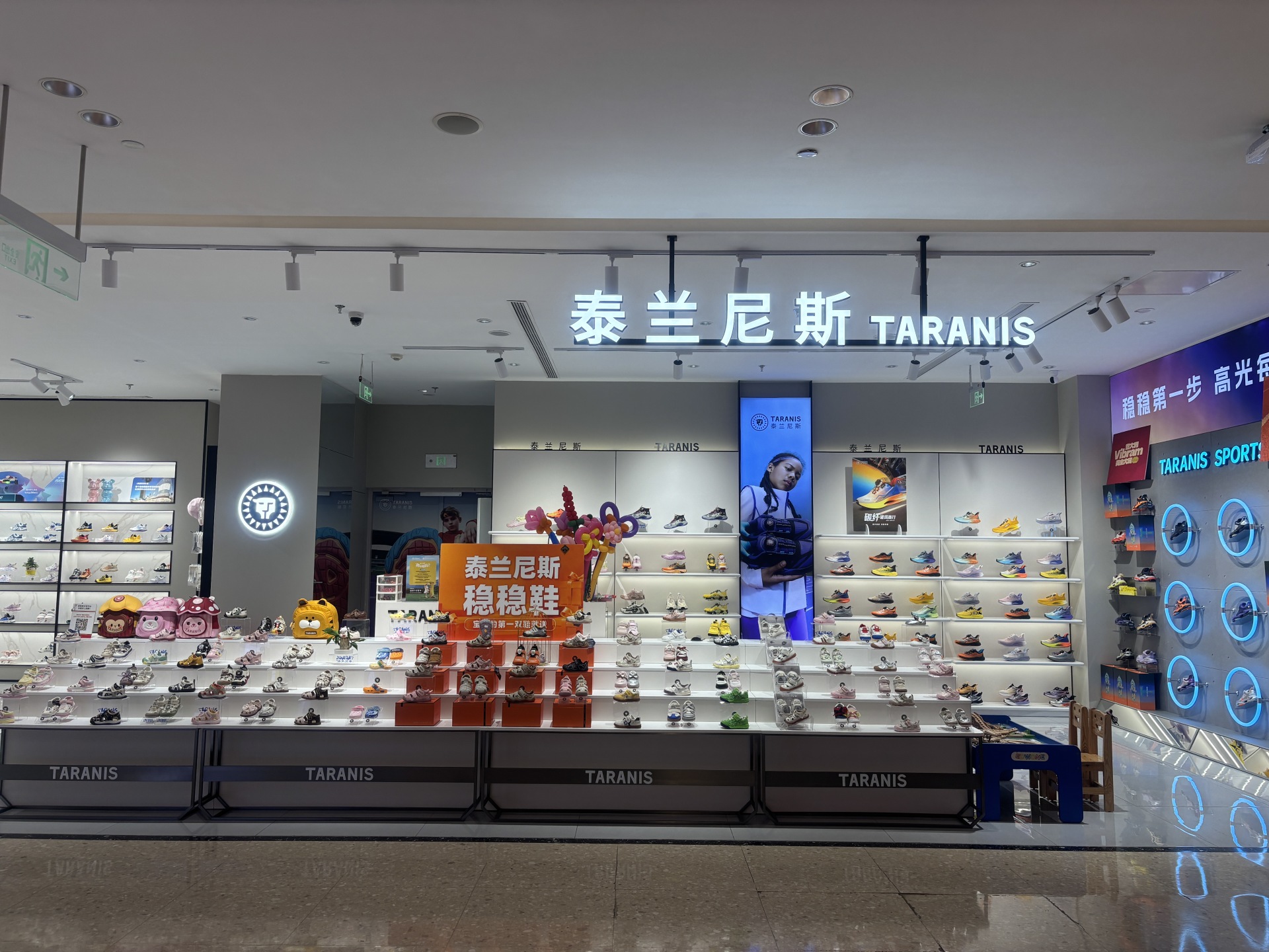 泰兰尼斯1879元童鞋到底价值几何?制鞋代工厂:做一双鞋我们就赚几块钱