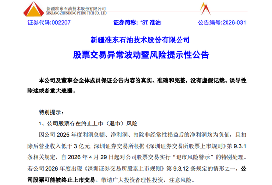 002207!最新提示:无注入算力资产计划!股价9连涨停