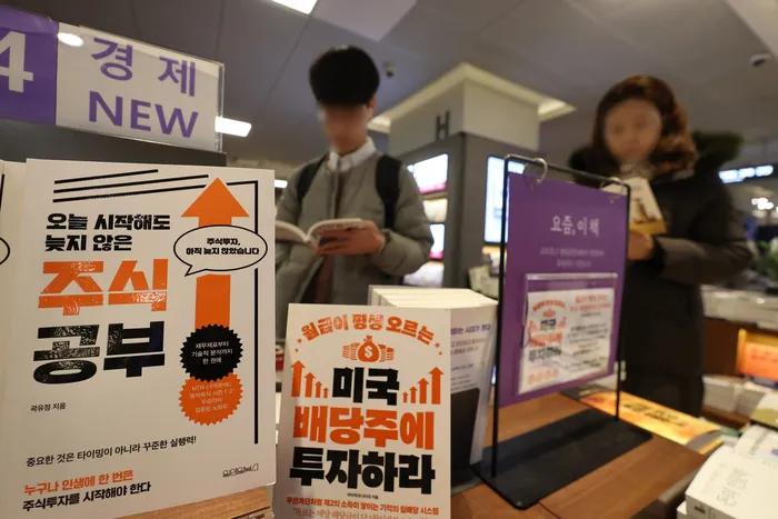 韩国迎来“全民炒股”时刻