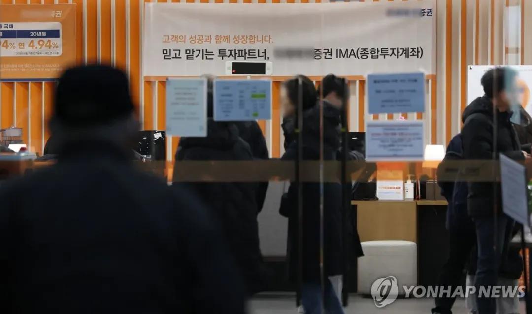 韩国迎来“全民炒股”时刻