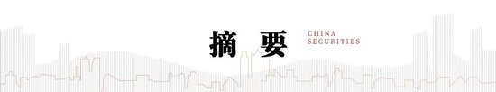中信建投:科技中期趋势不改,复苏牛抬头