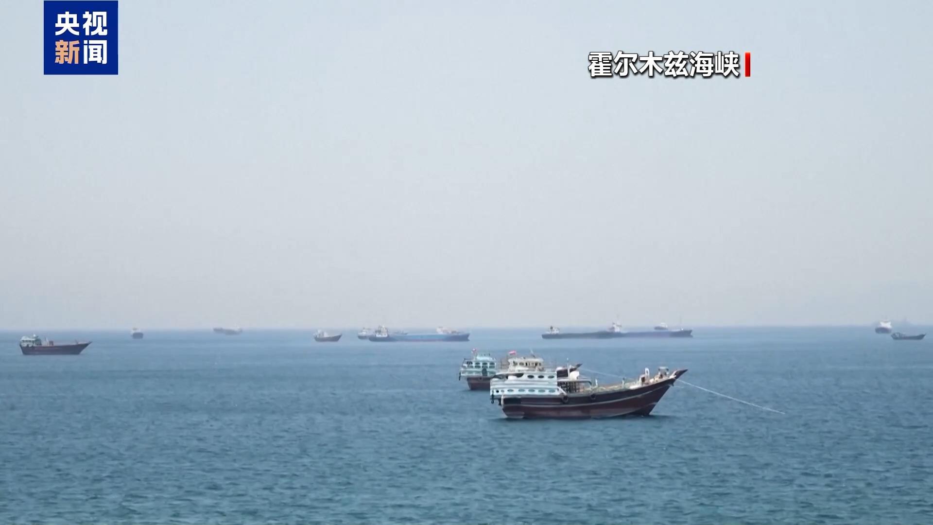 伊朗称有权对霍尔木兹海峡海底光缆收“管理费”