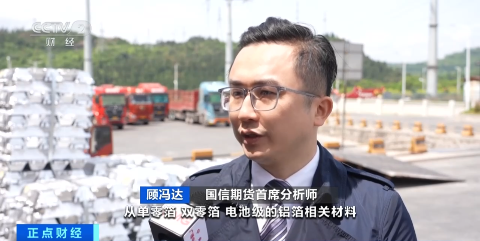 “几乎0库存”！铝加工行业，全球爆单