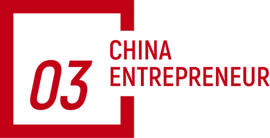 追觅俞浩:电动汽车早就有了,马斯克只是把铅酸电池换成了锂电池
