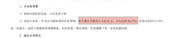 涉嫌违法违规，301030，被证监会立案