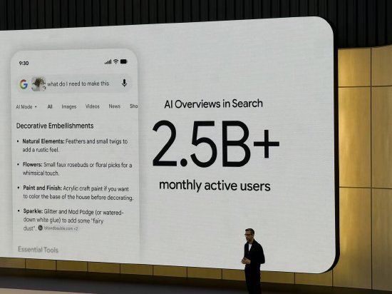 谷歌 I/O 大会直击：Gemini 月活逼近 9 亿，AI 搜索横扫 25 亿用户