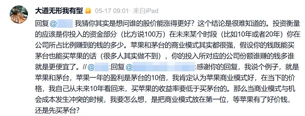 段永平，1380亿元持仓曝光