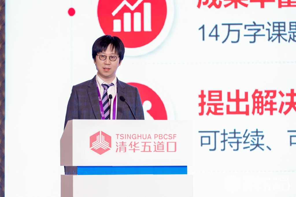 清华大学五道口金融学院郭翔宇:城中村改造金融创新核心在“运营造血”而非大拆大建
