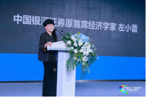 “在场即美好”：伊利联合多方共议企业社会价值与长期主义