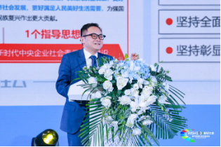 “在场即美好”：伊利联合多方共议企业社会价值与长期主义