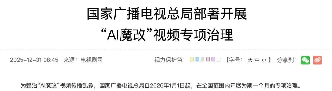 大翻车！博时基金“蜘蛛精”投教视频秒下架，固收独大藏业绩隐忧