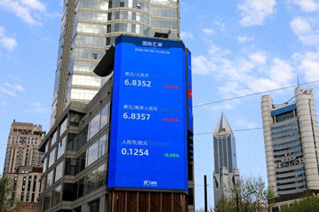 人民币汇率创三年来新高,全球银行发布看涨预测