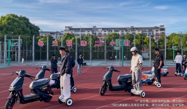 行业首发!九号鼹鼠自平衡 2.0 + 同频双闪,引领两轮智能化进入新阶段
