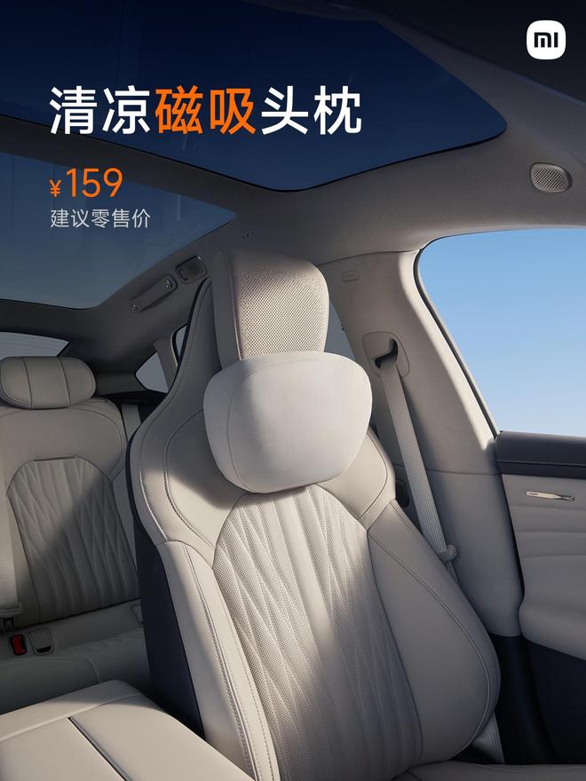 小米汽车生态周边上新:直流家用充电桩20kW首销8999元