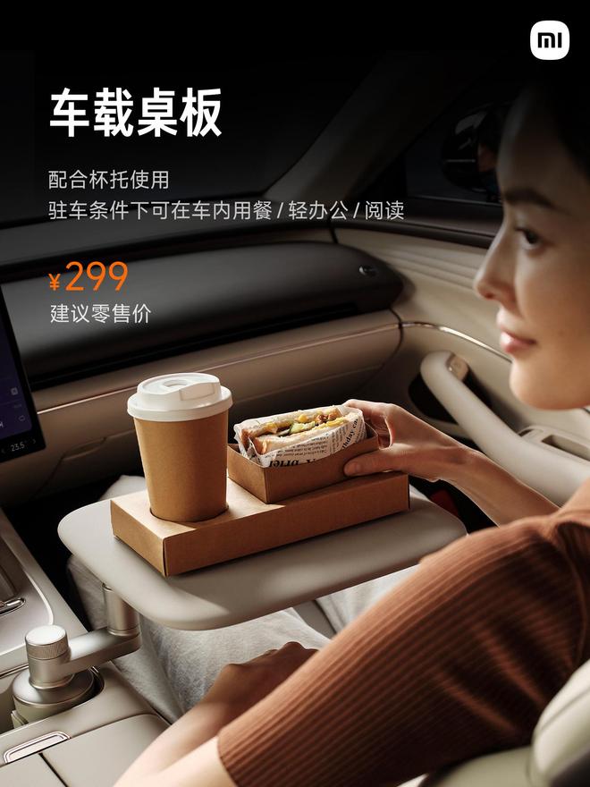 小米汽车生态周边上新:直流家用充电桩20kW首销8999元