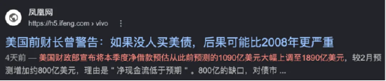 拐点要来了!