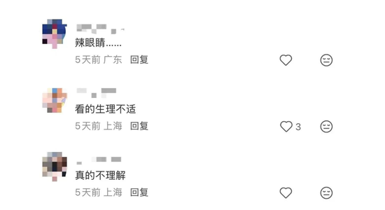 AI“魔改”西游记，博时基金把基民都吓跑了