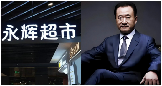 向王健林等追债36亿！ 永辉超市“胖改”两年亏惨了：一年减员3万人，CEO却涨薪80%