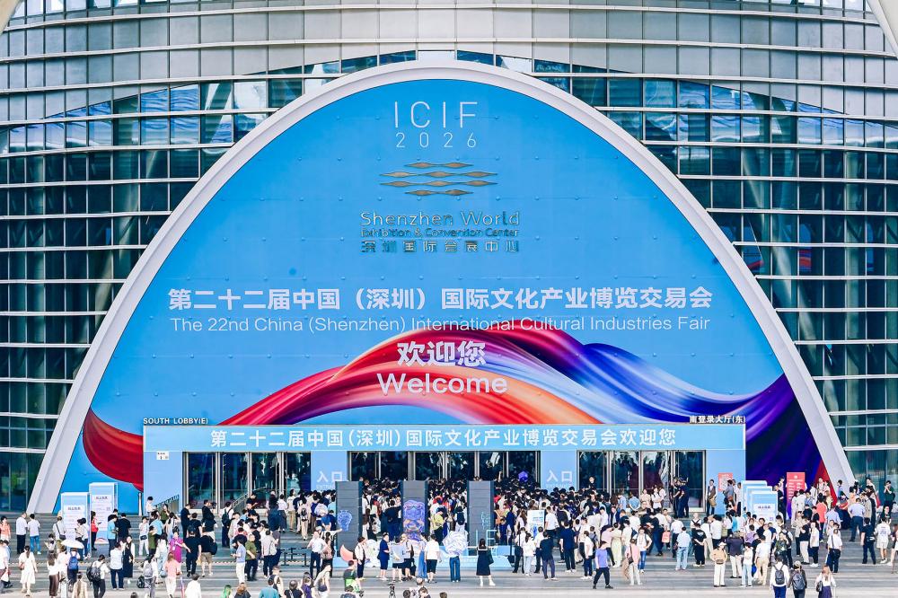 文化产业大航海 文化“新三样”受追捧，AI短剧成新风口