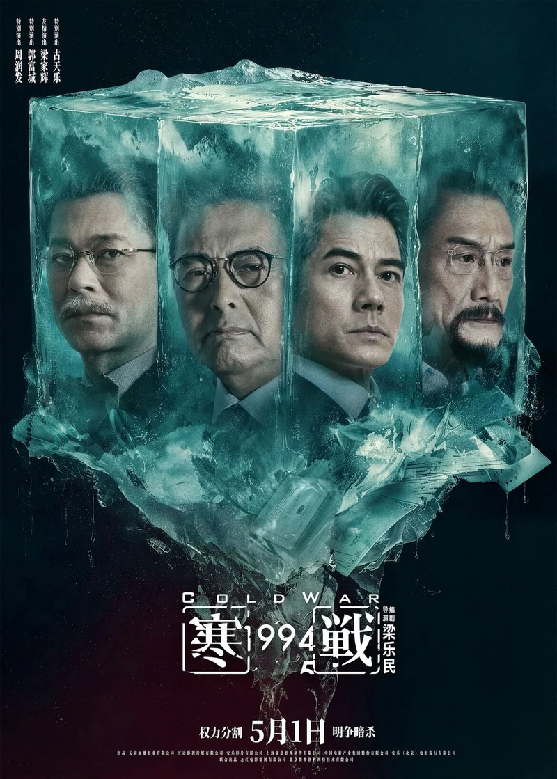 2026年电影总票房破150亿!《给阿嬷的情书》跻身年度前五