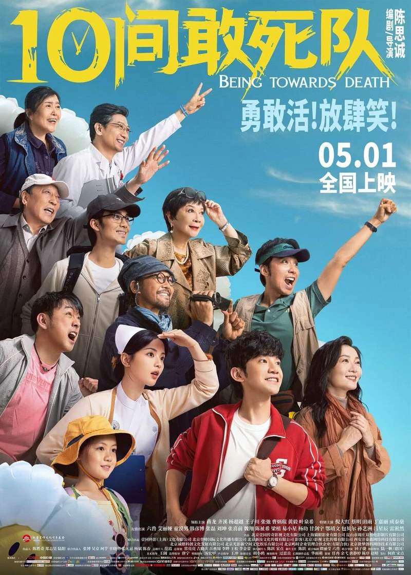 2026年电影总票房破150亿!《给阿嬷的情书》跻身年度前五
