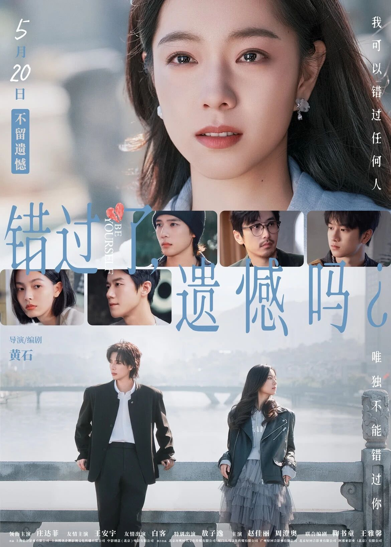 2026年电影总票房破150亿!《给阿嬷的情书》跻身年度前五
