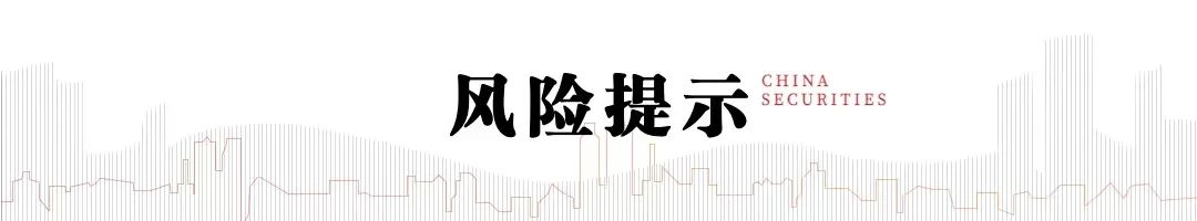 中信建投:如何理解中美利率“逆行”