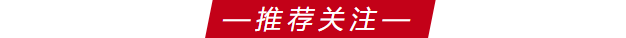 从规则制定者到被挑战者,VISA的“收费公路”帝国还稳固吗?
