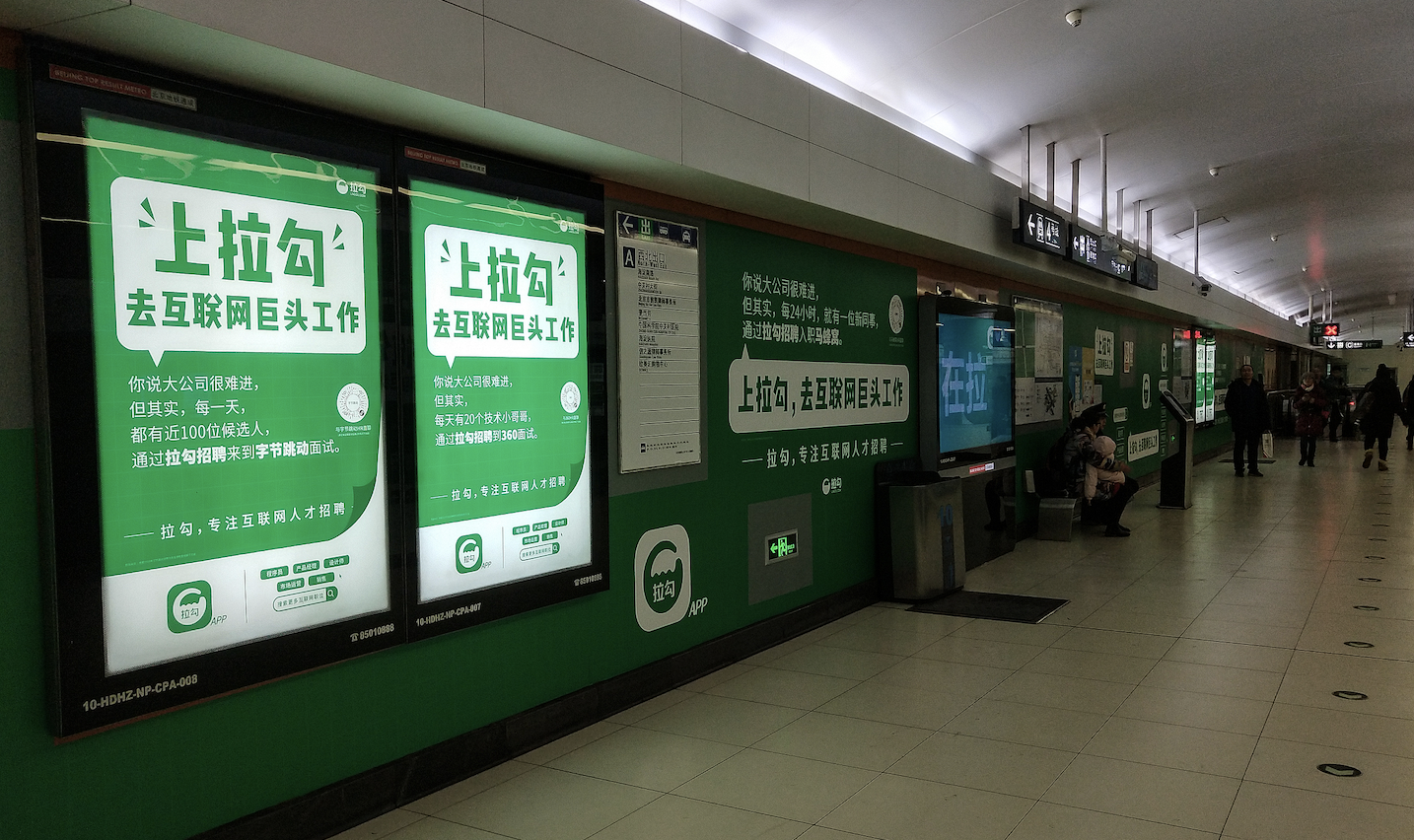 昔日“独角兽”拉勾网及创始人被限消，公司已进入破产程序