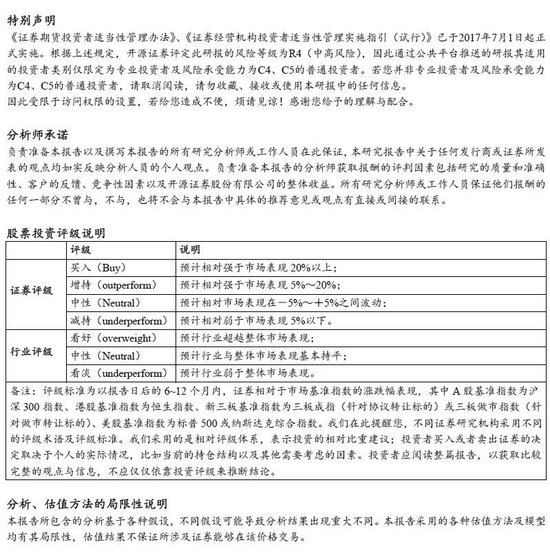 《综合整治非法跨境证券期货基金经营活动实施方案》点评：八部委联合监管非法跨境，合规金融服务价值重估
