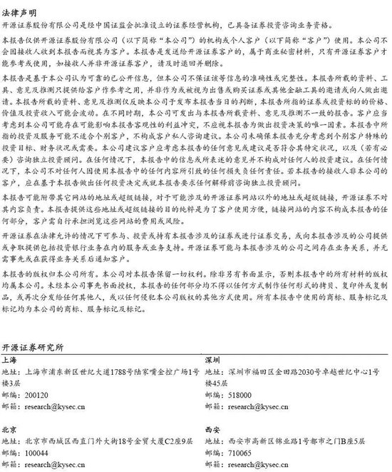 《综合整治非法跨境证券期货基金经营活动实施方案》点评：八部委联合监管非法跨境，合规金融服务价值重估