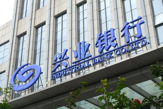 叶向峰拟将掌舵兴业银行北京分行!陈锦光、陈信健、郝超等,五任行长皆获提拔