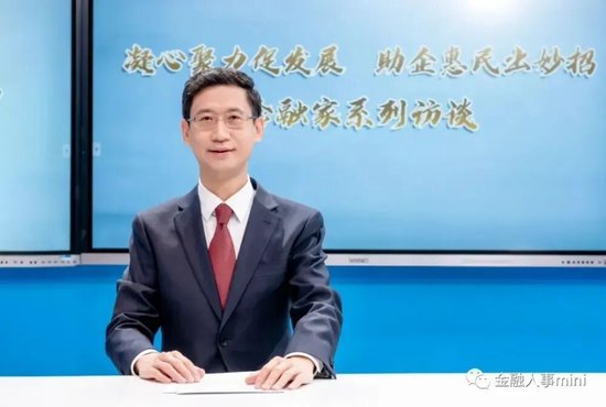 邮储银行中层人事调整 涉及多家审计分局局长