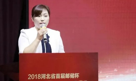 邮储银行中层人事调整 涉及多家审计分局局长
