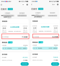 “一次安全升级,续航少了100公里!” 奔驰被指以召回之名锁电,数百车主准备联名起诉