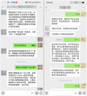 “一次安全升级,续航少了100公里!” 奔驰被指以召回之名锁电,数百车主准备联名起诉