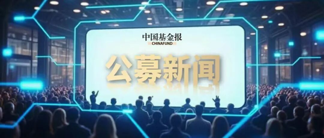 公募量化“江湖”
