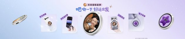 “幸运星”登场，荣耀600系列正式发布，国补价2294.15元起