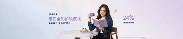 “幸运星”登场，荣耀600系列正式发布，国补价2294.15元起