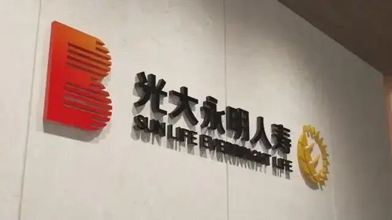 光大永明人寿25.01%股权捆绑挂牌:偿付能力逼近红线,增资延后何解?