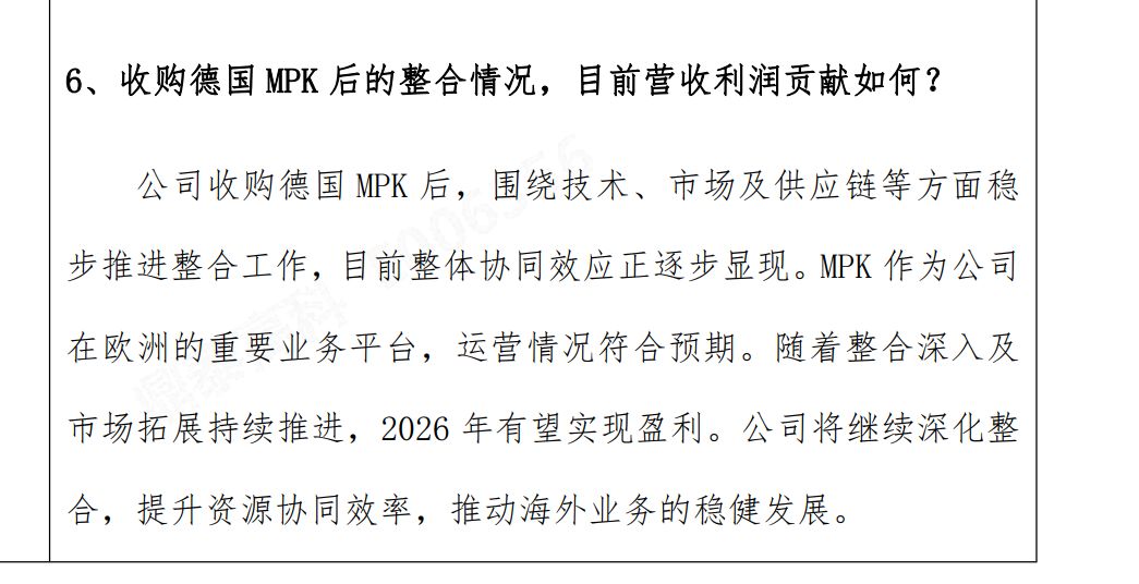 PCB钻针龙头鼎泰高科股价连涨触发异动背后：AI“卖铲”正酣，解禁压力几何？