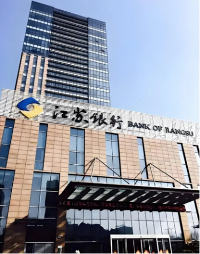 资产规模重回城商行首位，江苏银行一把手身兼五职引关注