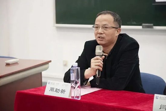 建行中层人事调整 涉及总行多部门和一级分行