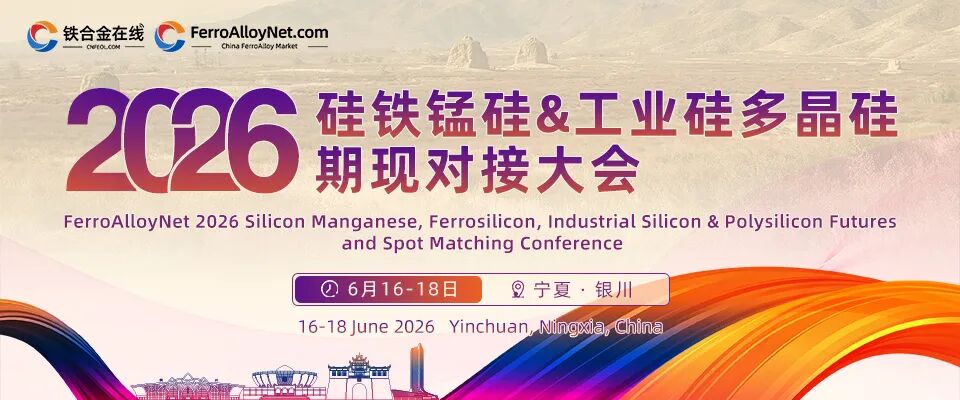 锰矿市场观望情绪提升，6月供应压力或迎来缓解