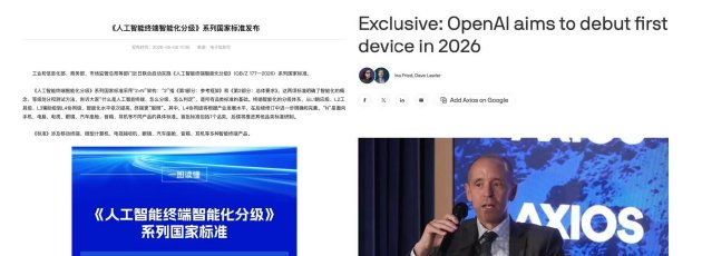 把AI塞进2000块的手机里,OPPO想明白了一件事
